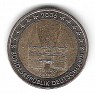 Euro - 2 Euro - Germany - 2006 - Bi-Metallic Brass Center In Copper-Nickel Ring - KM# 253 - 25.75 mm - 0